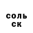 КЕТАМИН VHQ sher osman