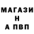 МЕТАДОН VHQ Boris Valerievich