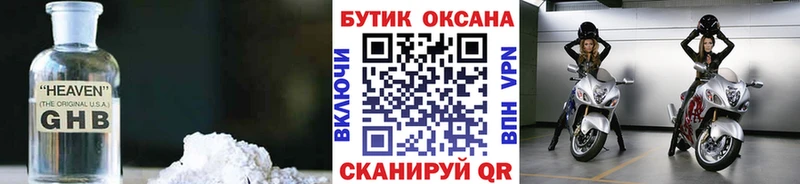 сколько стоит  Волхов  БУТИРАТ 1.4BDO 