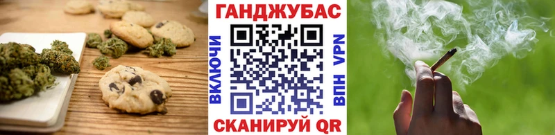 Cannafood марихуана  Волхов 