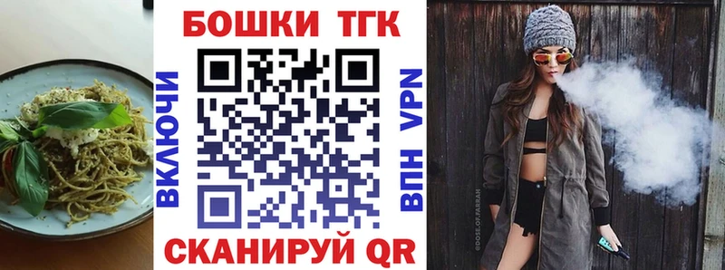 Cannafood марихуана Волхов