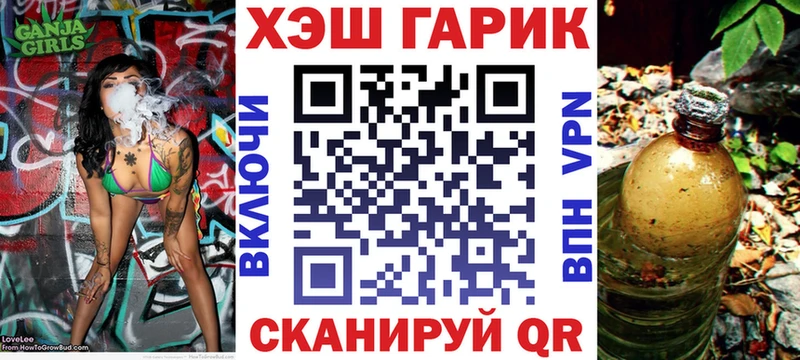 цена наркотик  Волхов  Гашиш гарик 