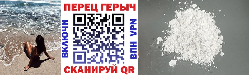 площадка Telegram  цена   Волхов  Героин хмурый 