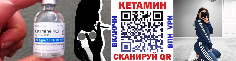 Кетамин ketamine Волхов