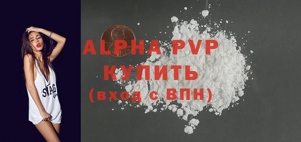 трава Алексин