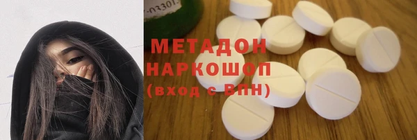 трава Алексин