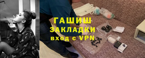 трава Алексин