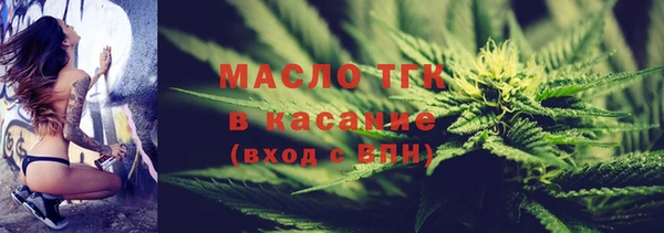 трава Алексин