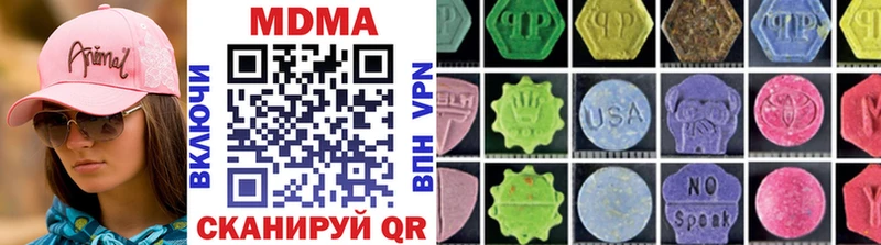 MDMA молли  OMG ссылка  Волхов 