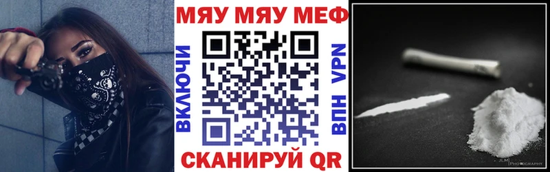 МЕФ мука  KRAKEN   Волхов 
