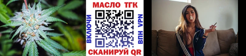 ТГК гашишное масло  что такое наркотик  Волхов 